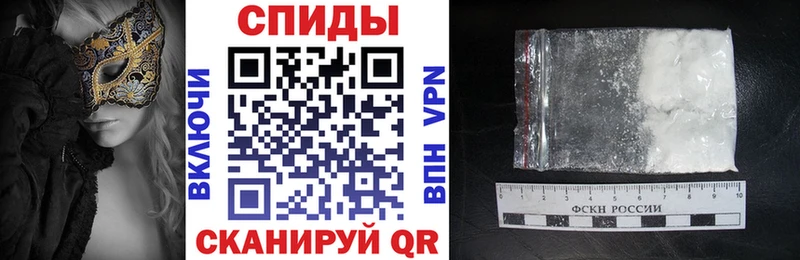 где купить Староминская Амфетамин VHQ