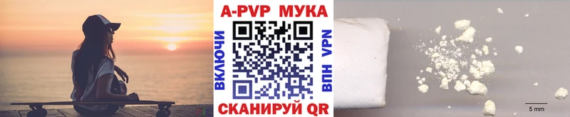 Alpha PVP Crystall  Староминская 