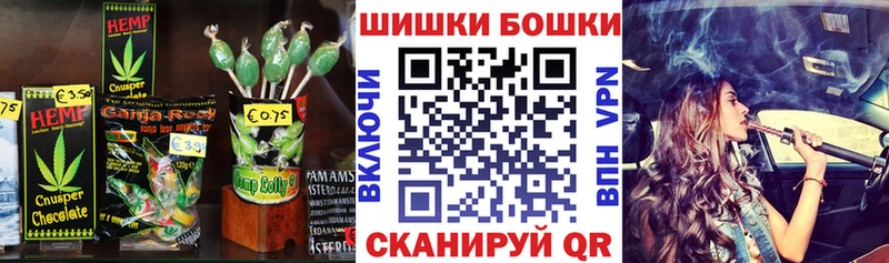 Cannafood марихуана  где можно купить   Староминская 