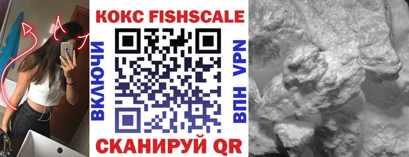 КОКАИН 98%  Староминская 