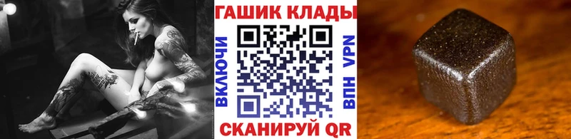 ГАШ Ice-O-Lator  Староминская 