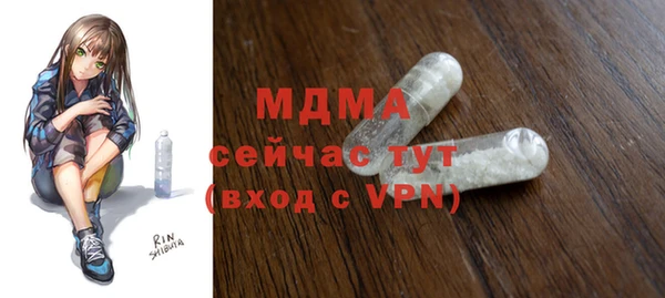 мефедрон VHQ Алексеевка