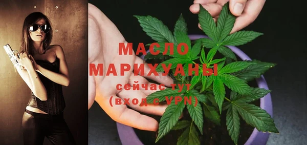 мефедрон VHQ Алексеевка