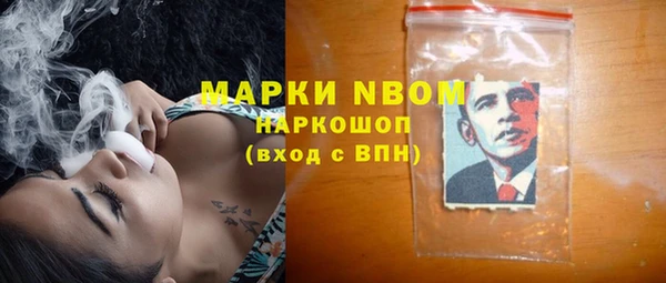 мефедрон VHQ Алексеевка
