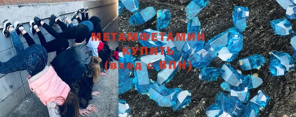 гидра Абинск