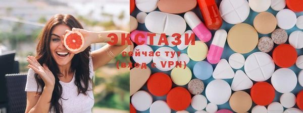 мефедрон мука Абдулино