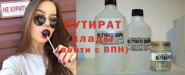гидра Абинск