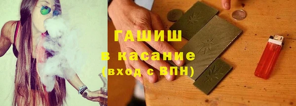 гидра Абинск