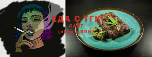 мефедрон мука Абдулино