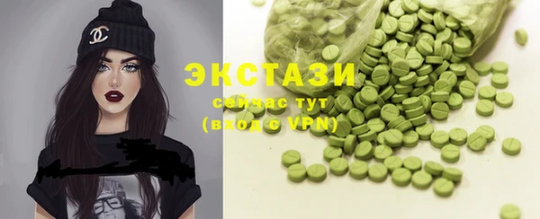 мяу мяу мука Аркадак