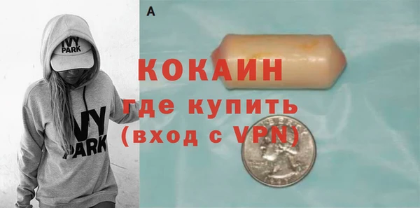 мефедрон мука Абдулино