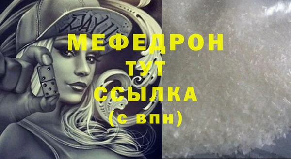 твердый Абаза