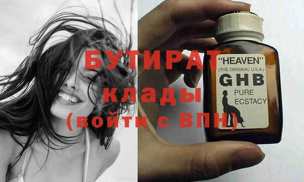 мефедрон мука Абдулино