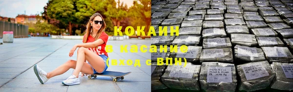 мефедрон VHQ Алексеевка