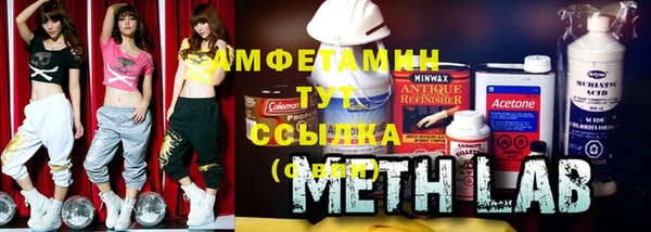 мефедрон мука Абдулино