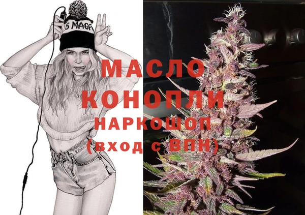 мефедрон мука Абдулино