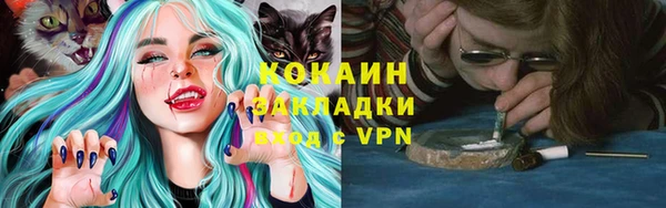 мескалин Алзамай