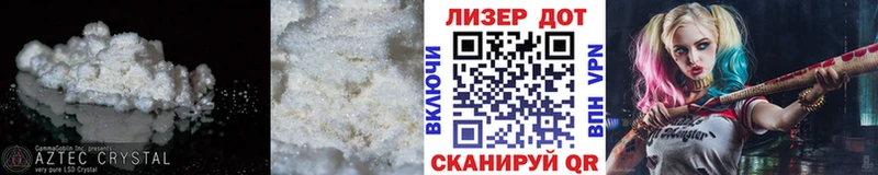 купить наркотик  Староминская  Лсд 25 экстази кислота 