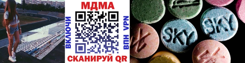 kraken ССЫЛКА сайты даркнета телеграм МДМА Molly Староминская