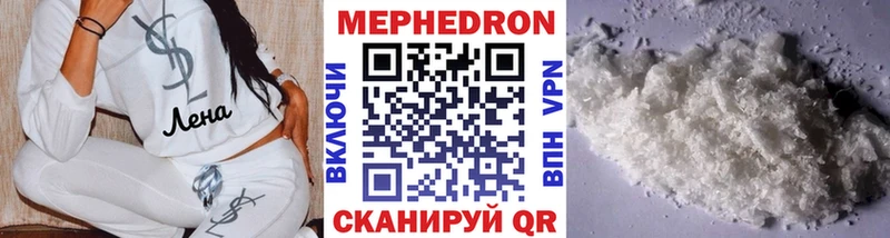 МЯУ-МЯУ мука  что такое   гидра ONION  Староминская 