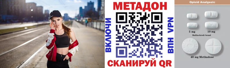 даркнет сайт  Староминская  сайты даркнета какой сайт  Метадон VHQ  KRAKEN зеркало 