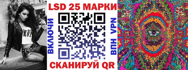 Марки N-bome 1,8мг Староминская