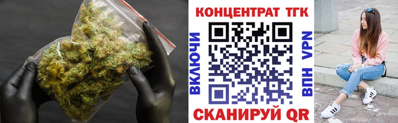 купить   маркетплейс клад  ТГК гашишное масло  Староминская 